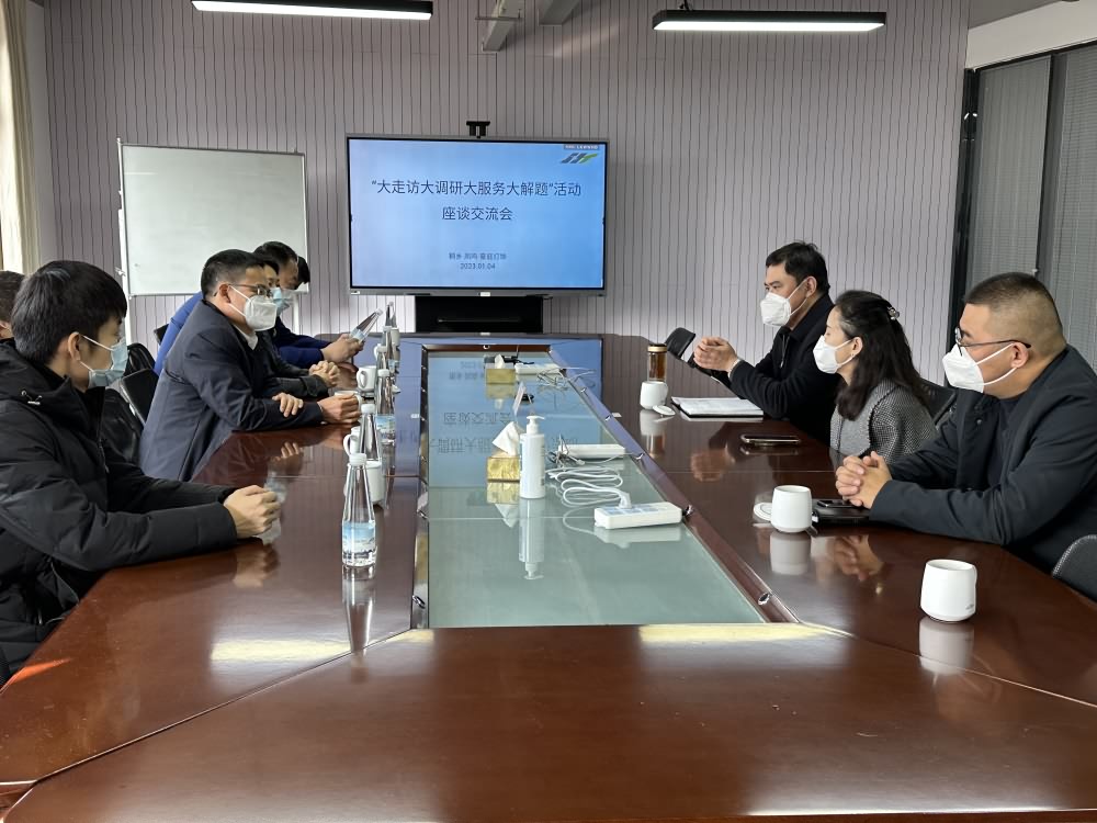 嘉興市委常委、統(tǒng)戰(zhàn)部部長(zhǎng)李小平一行來(lái)我司調(diào)